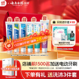 云南白药牙膏多效护口鸿运礼盒套装 益生菌清新口气洁齿护龈6支655g家庭装