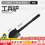 德沃多肥料园艺铲多功能户外铲挖土花铲折叠手铲养花种菜除草松土移栽铁锨