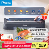 美的真空封口机 家用全自动真空封口机 食品塑封机干湿两用大吸力真空包装打包机 严密封系列 MJ-KF61