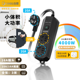 吉顺新能源汽车充电延长线插座大功率空调热水器排插拖接线板16a转10a+16a插头 2.5平方 3米