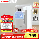 东芝（TOSHIBA）10重安全保护电热水瓶5升316L母婴级不锈钢电热水壶 沸腾除氯热水瓶 TP-50DRTC(W)
