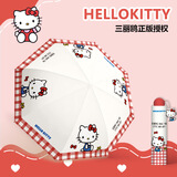 心楠三丽鸥HelloKitty雨伞女晴雨两用高颜值可爱学生遮阳伞kt猫太阳伞 红伞柄kt猫格子边伞 8骨