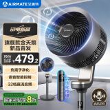 艾美特（AIRMATE）【母亲节礼物】【旗舰金天鹅】【直播升级款】空气循环扇32档直流变频电风扇负离子净化空气