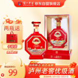 泸州老窖 盛事共享 浓香型白酒 52度 500ml 单瓶装 婚宴宴请送礼酒水