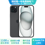 Apple iPhone 15  苹果15 国行5G 双卡双待手机 二手手机 全网通 苹果手机 黑色{评价有礼} 【99新】256G【性能/性价比推荐】3期免息 三年老店+五星店铺+三年质保