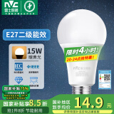 雷士（NVC） 灯泡 led灯泡E27大螺口高亮节能灯泡家用商用省电球泡光源 经济型-15W-E27暖黄-2级能效