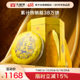 大益TAETEA茶叶普洱茶熟茶 小龙柱饼茶礼品礼盒357g*5饼 品质口粮茶