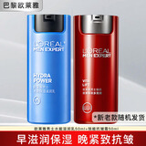 欧莱雅（L'OREAL）男士面霜护肤品锐能抗皱紧致多效霜补水保湿乳液擦脸油霜套装 滋润乳50ml+锐能抗皱霜50ml