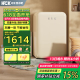 哈士奇【小吐司-HCK】107升单门小冰箱小型家用客厅办公室复古冷藏冷冻一体电冰箱BC-130RDC奶茶色