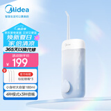 美的（Midea）冲牙器洗牙器 牙齿冲洗器伸缩便携式  出差旅行小巧便携清洁洁牙器 CS3蓝色 节日生日情侣礼物