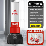 匹克（PEAK）沙袋拳击家用散打立式不倒翁儿童沙包武术搏击拳靶跆拳道训练器材 红白升级带踢腿区-加成人拳套