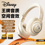 迪士尼（DISNEY）无线头戴式蓝牙耳机降噪重低音音乐运动跑步电竞游戏长续航适用华为苹果小米手机 H7 米色米奇