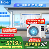 海尔（Haier）中央空调2匹一拖一风管机一级能效【家用客厅】云璟Pro KFRd-50NW/71EBA81U1一价全包国家补贴