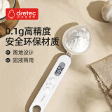 多利科（Dretec）日本量勺电子辅食茶叶药材勺固液两用可拆电子秤厨房秤0.1g高精度