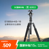思锐（SIRUI）三脚架 E1005A+KS-10 含云台佳能尼康单反相机三角架铝合金 反折单反相机三脚架 便携旅行