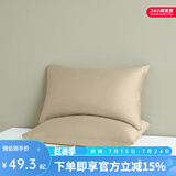 多喜爱家纺 全棉枕套一对装74*48cm学生宿舍枕套 升级60支-浅雾浮光米枕套 一对 74cm*48cm