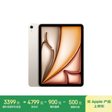 Apple/苹果 iPad Air 11英寸 M2芯片 2024年新款平板电脑(Air6/128G WLAN版/MUWE3CH/A)星光色