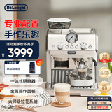 德龙（Delonghi）【国家补贴】咖啡机 半自动咖啡机 意式美式家用现磨研磨一体机 手动打奶泡 EC9155.W 白色