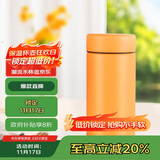 虎牌（TIGER）迷你口袋杯轻量便携双层真空保温保冷杯MMP-B20C-DP阳光橙200ml