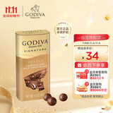 歌帝梵（GODIVA）卡布奇诺咖啡味牛奶巧克力豆43g 休闲零食 生日礼物送女友 下午茶