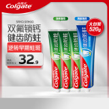 高露洁全面防蛀牙膏套装4支装共520g薄荷90g×3+薄荷250g×1含氟随机发货
