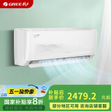 格力（GREE）1.5匹 京爽 新一级能效 变频冷暖 高温自清洁 壁挂式空调挂机KFR-35GW/(35587)FNhAd-B1