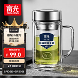 富光银离子抗菌高硼硅玻璃杯大容量带茶隔水杯子办公加厚泡茶杯送礼