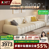 MELCHERS FURNI TURE意式极简沙发客厅奶油风皮艺沙发现代轻奢纳帕牛皮钢琴键直排沙发 五人位+脚踏 接触面纳帕真皮【乳胶座包】