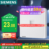 西门子(SIEMENS)开关插座 超五类电脑网络插座面板致典 雅白色