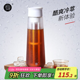Hero梵净冷泡瓶冷萃咖啡壶滤网咖啡过滤壶冷水壶泡茶壶冷泡冰滴壶