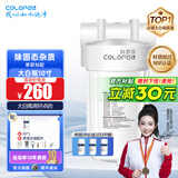 科罗菲（COLOFEL）【品质升级】大白瓶前置过滤器 大蓝瓶大胖瓶中央净水机全屋家用净水器通用滤芯除氯小型中央净水 10寸单联标配（搭PP除固态杂质）