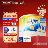 雅培（Abbott）益力佳SR营养配方粉400g*6香草味 辅助降血糖
