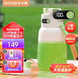 小质榨汁杯榨汁机便携式小型大容量果汁机冰沙机果汁杯搅拌奶昔机水果蔬菜可碎冰家用充电随身 GB05新升级款