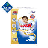 环贴式婴儿纸尿裤 天使系列 L 56片*2 L 112片