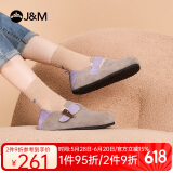 快乐玛丽（J&M）勃肯鞋女冬季真皮全包一脚蹬加绒保暖棉鞋博肯鞋女 卡其色 36 