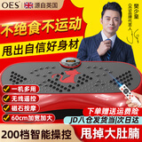 OES樊少皇同款】甩脂机律动抖动抖抖机懒人瘦身健身运动燃脂减肥神器 急速超燃红-200档调节-25级动力