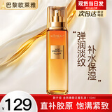 欧莱雅（L'OREAL）乳液女士金致臻颜花蜜奢养胶原第三代补水面霜小蜜罐护肤品套装 花蜜胶原小蜜罐乳液110ml