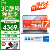 戴尔（DELL）灵越15Pro 15.6英寸酷睿i5笔记本成就3530大屏轻薄办公制图家用游戏学生便携带网口剪辑商务电脑 成就3530 i7-1355U 锐炬Xe显卡 16G内存 1.0TBPCIe 