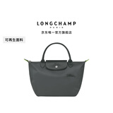 LONGCHAMP珑骧Le Pliage Green系列女包小号短柄手提包饺子包新年礼物