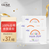 丽丽贝尔LilyBell全棉化妆棉卸妆棉湿敷洁面拍水卸甲222枚*3包