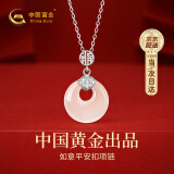 中国黄金（CHINA GOLD）平安扣银项链女玉髓吊坠母亲节520情人节生日礼物女朋友老婆妈妈 平安扣项链【中金玫瑰礼盒】