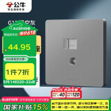 公牛（BULL）开关插座 G12系列 二位电脑带电视插座86型暗装G12T223 星空灰