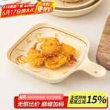 佩尔森可爱鸭卡通碗碟套装家用创意陶瓷饭碗盘子碗筷组合餐具套装 9英寸单柄烤盘 1头