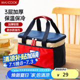 美厨（maxcook）保温饭盒袋 保鲜饭盒包 便携式保温饭盒便当手提袋 铝箔包MCPJ110