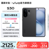 vivo S30 多彩轻薄直屏 5000万索尼超级潜望长焦 高通第四代骁龙7 6500mAh长续航 新品手机 国家补贴 可可黑 16GB+512GB 赠气传导运动耳机