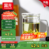 富光泡茶杯茶水分离玻璃杯办公室喝茶杯子男士个人花茶杯水杯公道杯