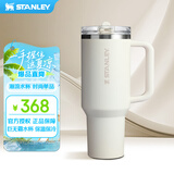 STANLEY巨无霸杯PRO吸管杯水杯保温杯不锈钢杯子大容量办公1.18L-米白
