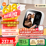 小米智能摄像机 视频通话版 【国家补贴】家用摄像头室内监控 视频通话400万像素3.5英寸大屏AI智能屏