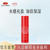 京润珍珠（gNPearl） 珍珠盈润精华乳60g 面部补水保湿护肤乳液护肤品女提亮肤色 盈润精华乳60g