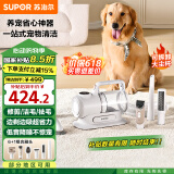 苏泊尔（SUPOR）宠物吸尘器家用多功能修毛剪毛剃毛器猫狗毛理毛器吸毛梳电推剪剃脚毛器30R节日礼物